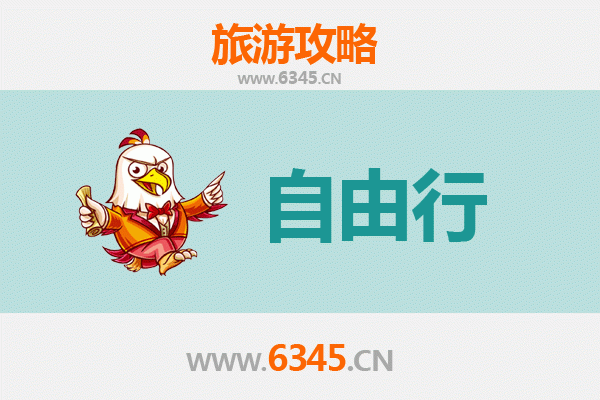 红河河口至潮汕自由行攻略：美食文化与海滨风情之旅