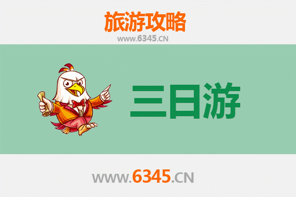 红河河口三日游攻略：中越边境风情与美食全体验
