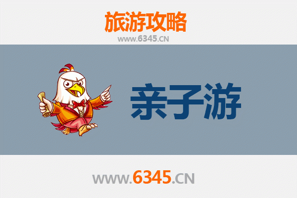 红河河口亲子游攻略：边陲小镇的趣味探索与家庭时光
