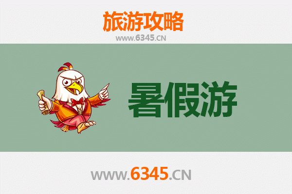 红河河口暑假旅游全攻略：边境风情与热带雨林的完美邂逅