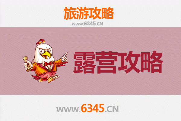 红河河口周边露营胜地全攻略：秘境帐篷与星空体验