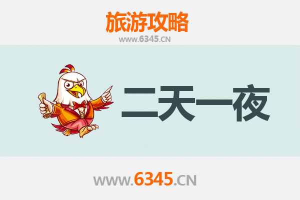 红河河口两天一夜深度游攻略：边境风情与美食体验