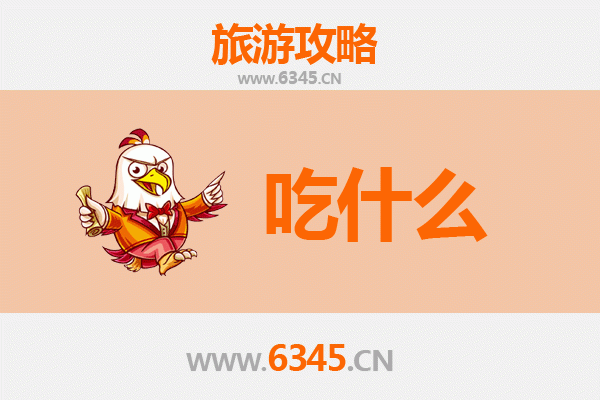 红河河口美食终极指南：舌尖上的边境风味