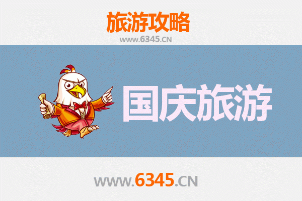 十一红河河口小众省钱攻略：避开人潮，解锁隐秘玩法