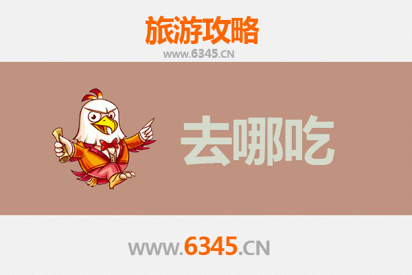 红河河口美食攻略：不可错过的特色菜品与地道小吃